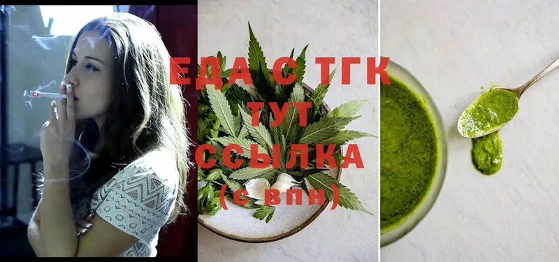 как найти   Минусинск  Canna-Cookies конопля 